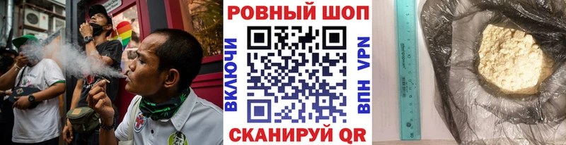 Купить наркоту Москва Амфетамин  COCAIN  Alpha PVP 