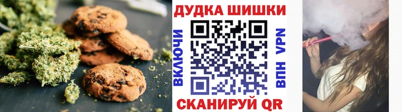Еда ТГК конопля  продажа наркотиков  Москва 