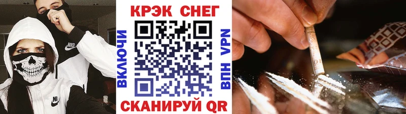 COCAIN FishScale МЕГА как зайти Москва