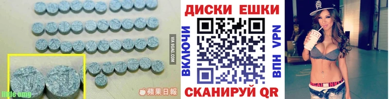 как найти наркотики Москва Экстази диски