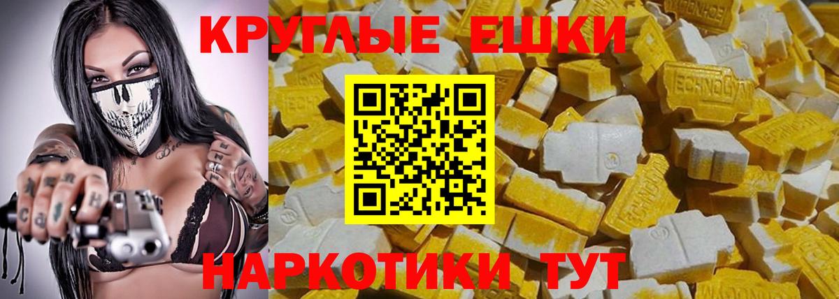 Экстази бентли Москва