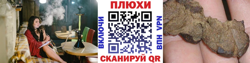 blacksprut рабочий сайт Москва Гашиш VHQ где купить наркотик