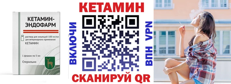 КЕТАМИН ketamine продажа наркотиков Москва
