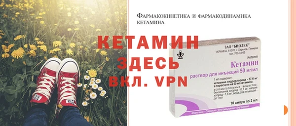 COCAINE Вязники
