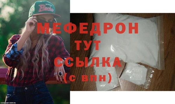 альфа пвп VHQ Вяземский