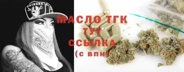 COCAINE Вязники