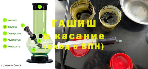 альфа пвп VHQ Вяземский