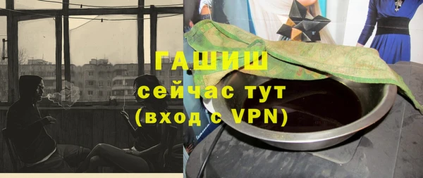 альфа пвп VHQ Вяземский