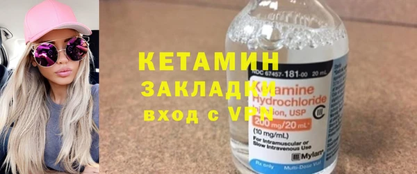 COCAINE Вязники