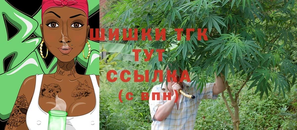 COCAINE Вязники
