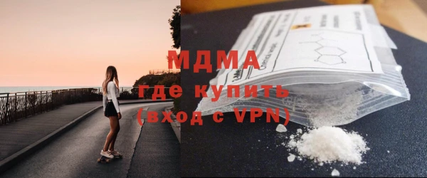 альфа пвп VHQ Вяземский