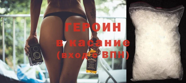 альфа пвп VHQ Вяземский