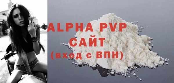 COCAINE Вязники