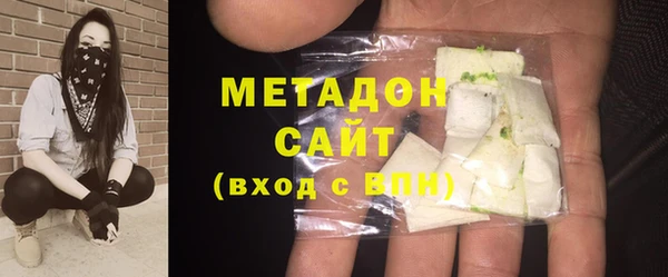 COCAINE Вязники