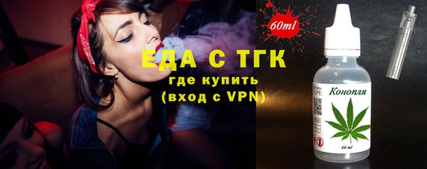 mdpv Вязьма