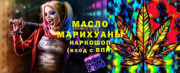 альфа пвп VHQ Вяземский