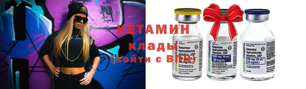 mdpv Вязьма