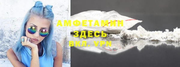 mdpv Вязьма
