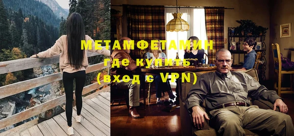 альфа пвп VHQ Вяземский
