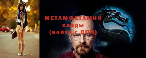 COCAINE Вязники