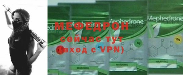 mdpv Вязьма
