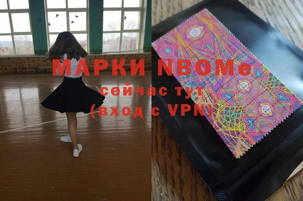 альфа пвп VHQ Вяземский