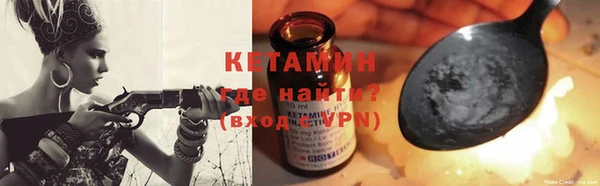 альфа пвп VHQ Вяземский