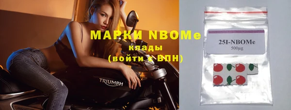 COCAINE Вязники