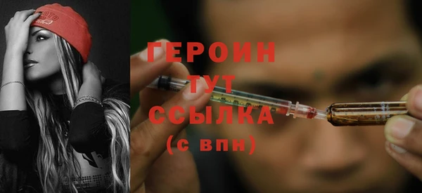 альфа пвп VHQ Вяземский