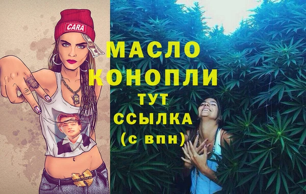 COCAINE Вязники