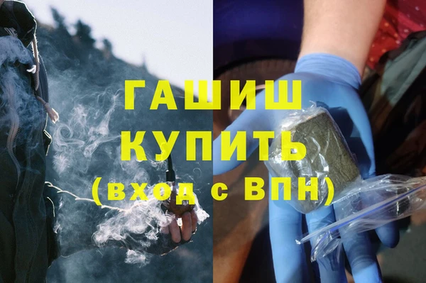 mdpv Вязьма