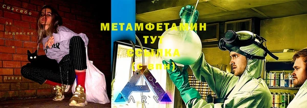 альфа пвп VHQ Вяземский