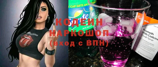 альфа пвп VHQ Вяземский