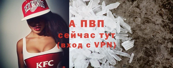 mdpv Вязьма
