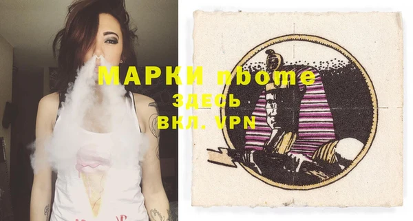 COCAINE Вязники