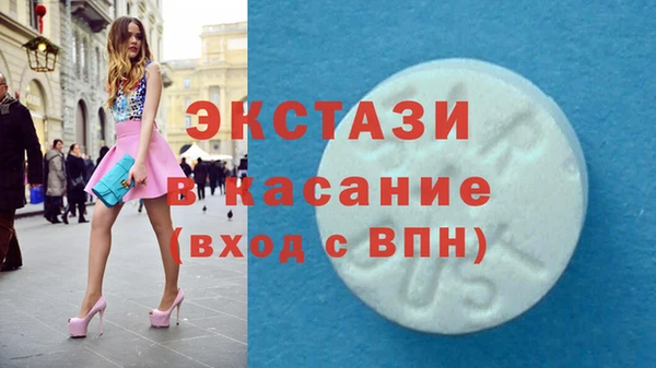 мет Всеволожск