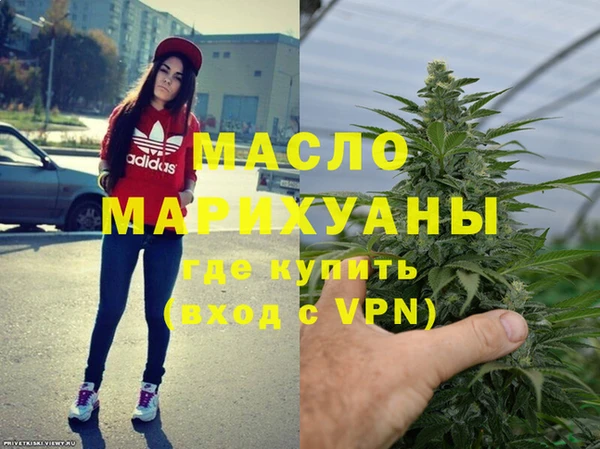 альфа пвп VHQ Вяземский