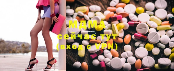 бутират Вуктыл