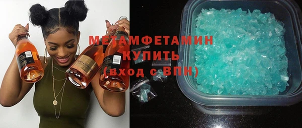 mdpv Вязьма