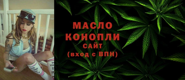 mdpv Вязьма
