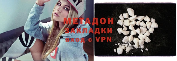 альфа пвп VHQ Вяземский