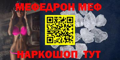 мет Донской