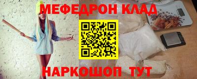 прущая мука Дубна