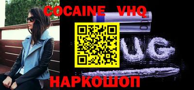 герыч Донецк