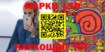 герыч Донецк