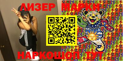 герыч Донецк