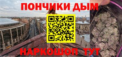 герыч Донецк