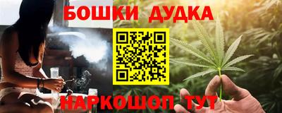 прущая мука Дубна