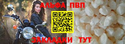 герыч Донецк