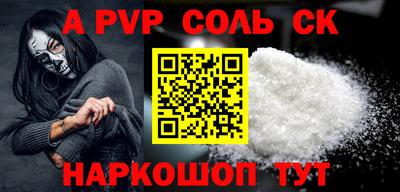 герыч Донецк